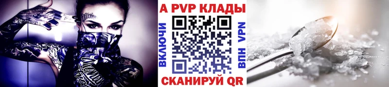 Alpha PVP СК КРИС  Кедровый 