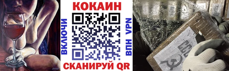 COCAIN Колумбийский  Кедровый 