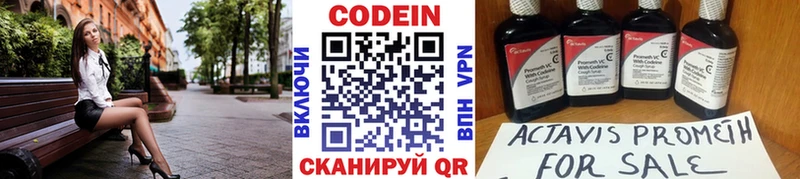 кракен зеркало  Кедровый  Кодеин Purple Drank 
