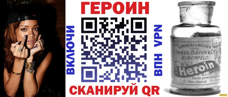 ГЕРОИН Heroin Кедровый