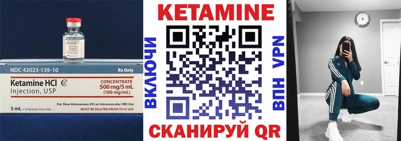 цены   Кедровый  КЕТАМИН ketamine 