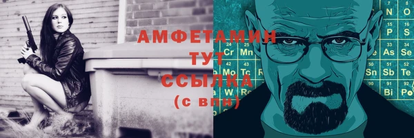 Альфа ПВП Абаза