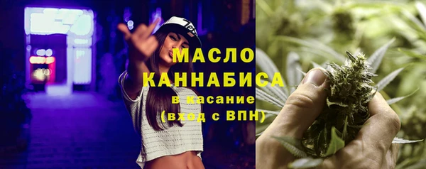 Альфа ПВП Абаза