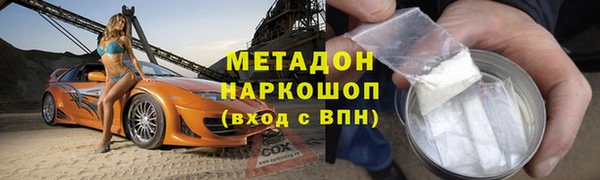 mdpv Абинск