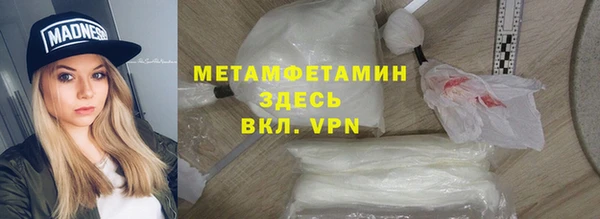 mdpv Абинск