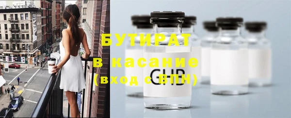 Альфа ПВП Абаза