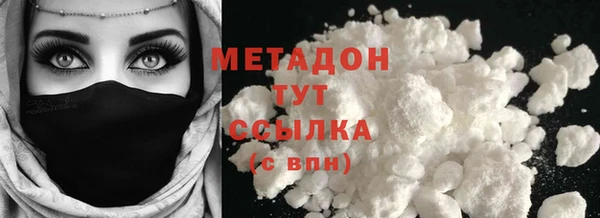Альфа ПВП Абаза