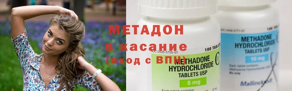Альфа ПВП Абаза