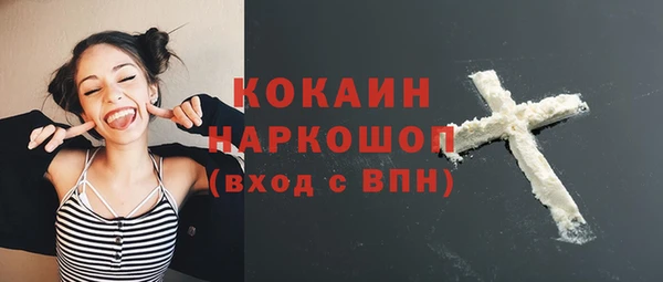 jwh Абдулино