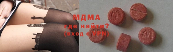 Альфа ПВП Абаза