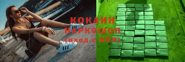 Альфа ПВП Абаза