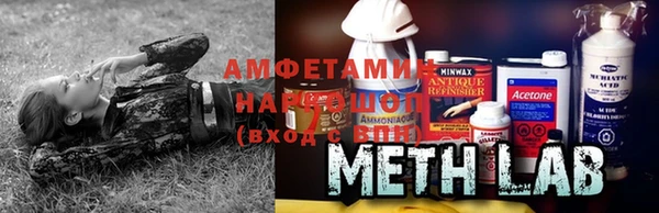 Альфа ПВП Абаза