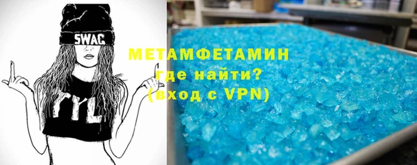Альфа ПВП Абаза