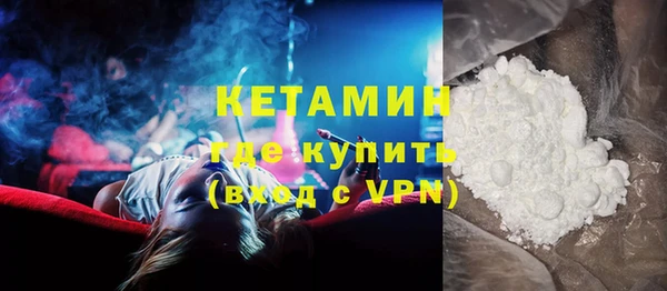 Альфа ПВП Абаза