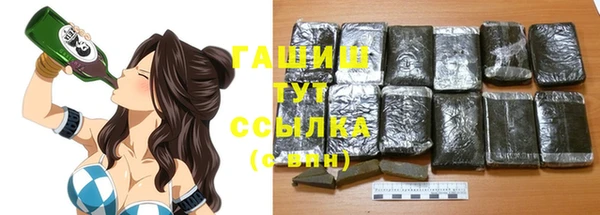 бошки Алексин
