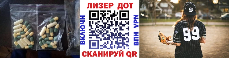 как найти наркотики  Кедровый  Лсд 25 экстази ecstasy 