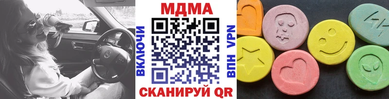 MDMA кристаллы купить наркоту Кедровый