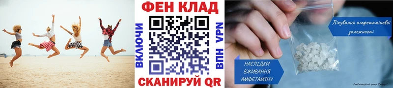 Первитин кристалл  Кедровый 