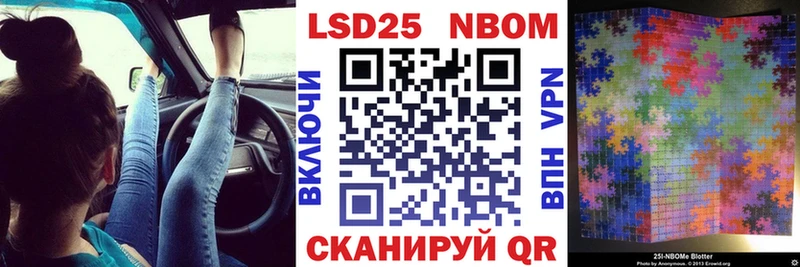 цена наркотик  Кедровый  Марки N-bome 1,8мг 