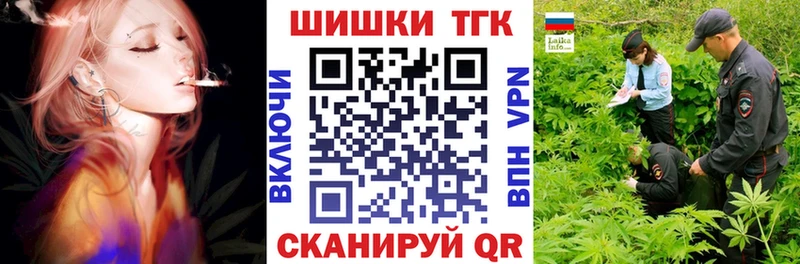 что такое   блэк спрут ссылка  Канабис Ganja  Кедровый 